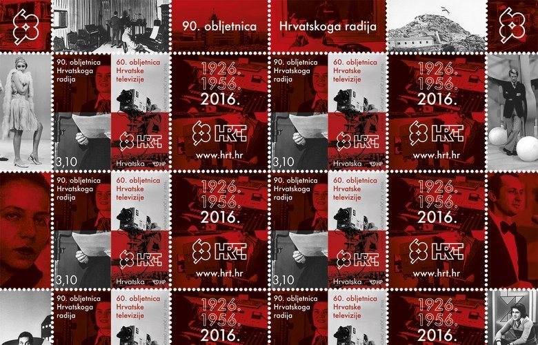 Proglašenje rezultata izbora najljepše poštanske marke iz 2016. godine