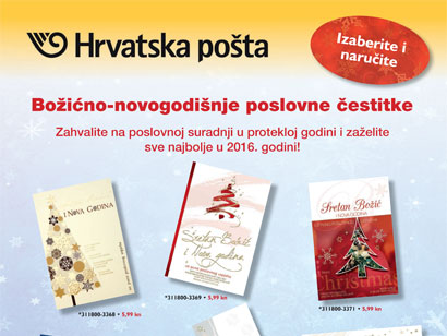 poslovne božićne novogodišnje čestitke Hrvatska pošta   Božićno novogodišnje poslovne čestitke poslovne božićne novogodišnje čestitke