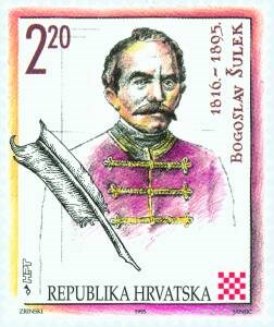 OBLJETNICE HRVATSKE ZNANOSTI - BOGOSLAV ŠULEK