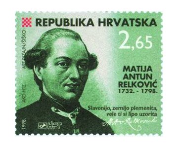 ISTAKNUTA PERA HRVATSKE KNJIŽEVNOSTI - 200. OBLJETNICA SMRTI MATIJE ANTUNA RELKOVIĆA