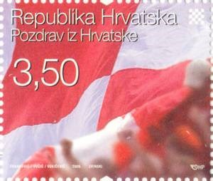 POZDRAV IZ HRVATSKE