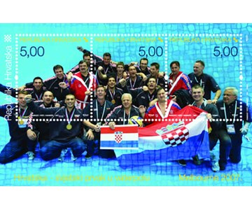 HRVATSKA - SVJETSKI PRVAK U VATERPOLU - MELBOURNE 2007. (blok)