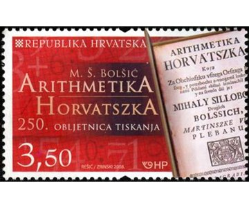 250. OBLJETNICA TISKANJA ’ARITHMETIKE HORVATSZKE’ M. Š. BOLŠIĆA