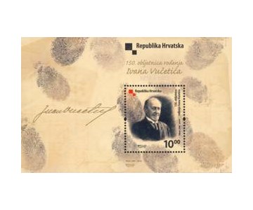150. OBLJETNICA ROĐENJA IVANA VUČETIĆA (blok)