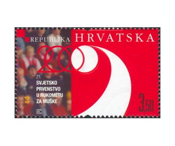 21. SVJETSKO PRVENSTVO U RUKOMETU ZA MUŠKE – HRVATSKA 2009.