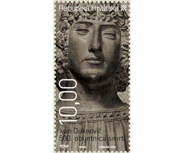 500. OBLJETNICA SMRTI IVANA DUKNOVIĆA (blok) 