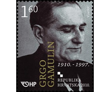 ZNAMENITI HRVATI - Grgo Gamulin
