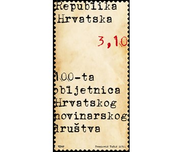 100 GODINA HRVATSKOG NOVINARSKOG DRUŠTVA