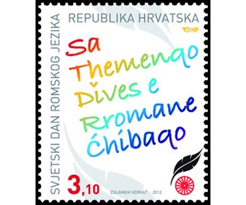SVJETSKI DAN ROMSKOG JEZIKA 