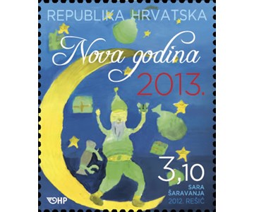 NOVA GODINA 2013. 