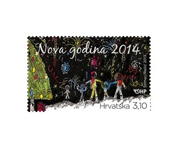 NOVA GODINA 2014.
