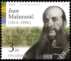 ZNAMENITI HRVATI, Ivan Mažuranić