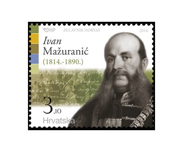 ZNAMENITI HRVATI, Ivan Mažuranić