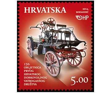 150. OBLJETNICA PRVOG HRVATSKOG DVD-a
