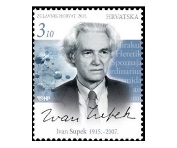 ZNAMENITI HRVATI, IVAN SUPEK
