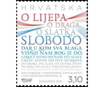 DAN POBJEDE I DOMOVINSKE ZAHVALNOSTI I DAN HRVATSKIH BRANITELJA 