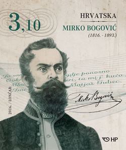 ZNAMENITI HRVATI - MIRKO BOGOVIĆ 