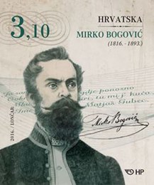 ZNAMENITI HRVATI - MIRKO BOGOVIĆ 