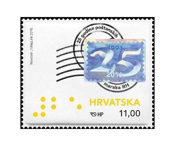 DAN MARKE – 25 GODINA POŠTANSKIH MARAKA RH
