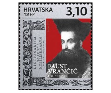 ZNAMENITI HRVATI, Faust Vrančić 