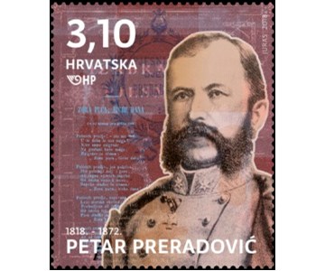 ZNAMENITI HRVATI - Petar Preradović