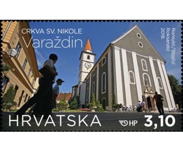 HRVATSKI TURIZAM - Varaždin