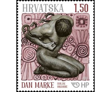 DAN MARKE – 100. OBLJETNICA PRVE HRVATSKE PRIGODNE MARKE