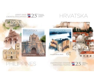 ZAJEDNIČKO IZDANJE HRVATSKA – FILIPINI, Tvrđava Santiago, Intramuros