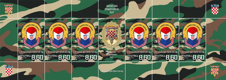 HRVATSKI DOMOVINSKI RAT – GARDIJSKE BRIGADE, 1. hrvatski gardijski zdrug