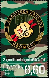 HRVATSKI DOMOVINSKI RAT – GARDIJSKE BRIGADE, 2. gardijska brigada „Gromovi“