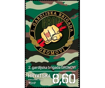 HRVATSKI DOMOVINSKI RAT – GARDIJSKE BRIGADE, 2. gardijska brigada „Gromovi“