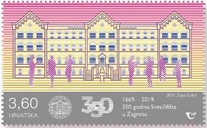 350 GODINA SVEUČILIŠTA U ZAGREBU 