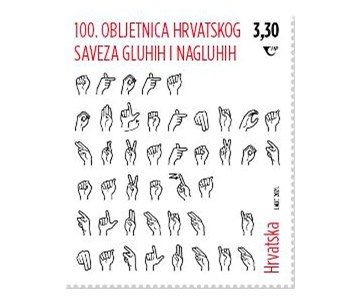 100. OBLJETNICA HRVATSKOG SAVEZA GLUHIH I NAGLUHIH