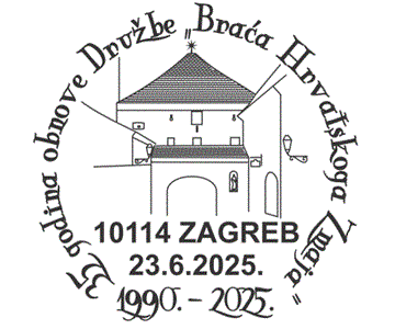 35 godina obnove Družbe "Braća Hrvatskoga Zmaja"