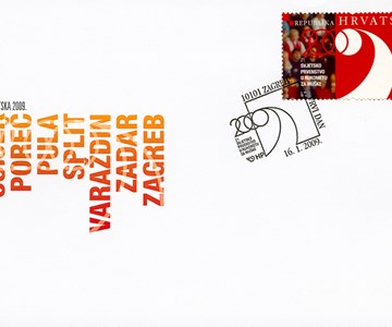 21. SVJETSKO PRVENSTVO U RUKOMETU ZA MUŠKE – HRVATSKA 2009.