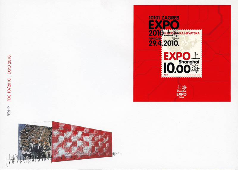 EXPO 2010. 