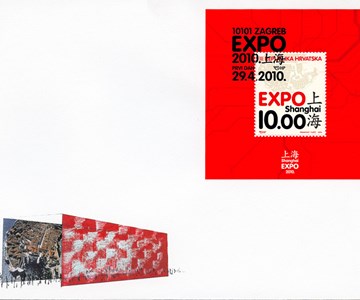 EXPO 2010. 
