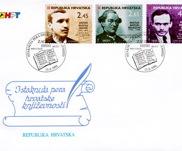 ISTAKNUTA PERA HRVATSKE KNJIŽEVNOSTI