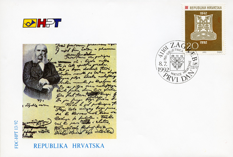 150. OBLJETNICA MATICE HRVATSKE