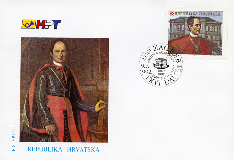 125. OBLJETNICA HAZU