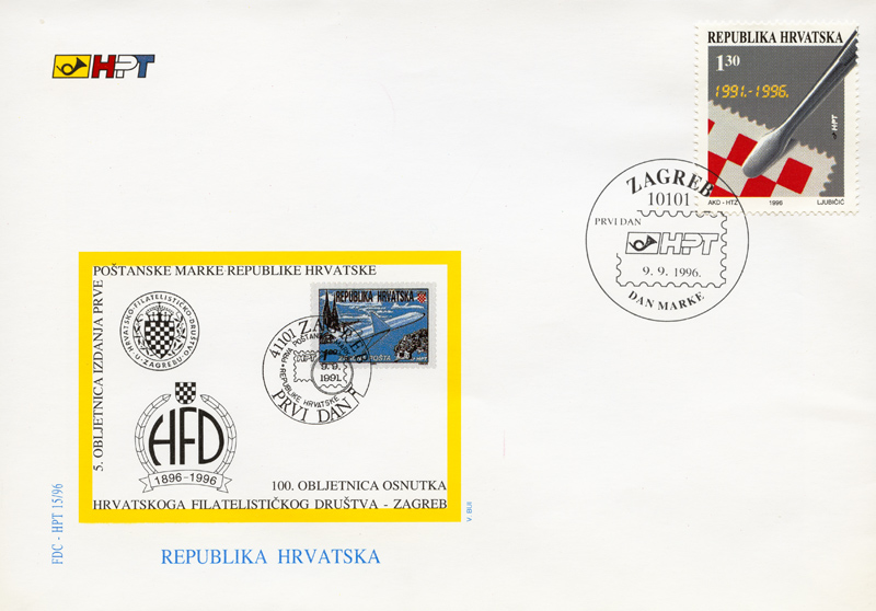 DAN MARKE - 5 GODINA POŠTANSKIH MARAKA REPUBLIKE HRVATSKE