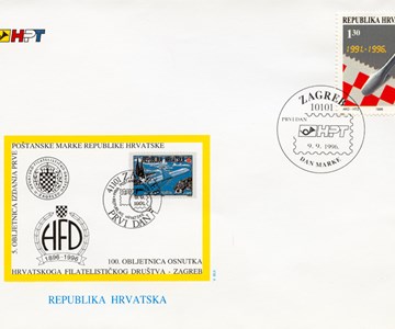 DAN MARKE - 5 GODINA POŠTANSKIH MARAKA REPUBLIKE HRVATSKE