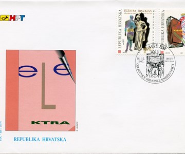 OBLJETNICE HRVATSKE KNJIŽEVNOSTI