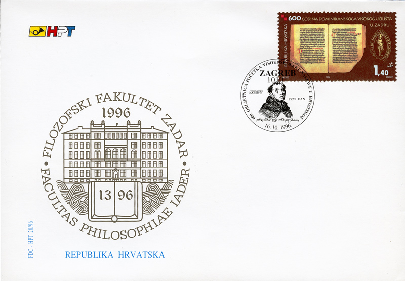 600. OBLJETNICA POČETKA VISOKOŠKOLSKE NASTAVE U HRVATSKOJ
