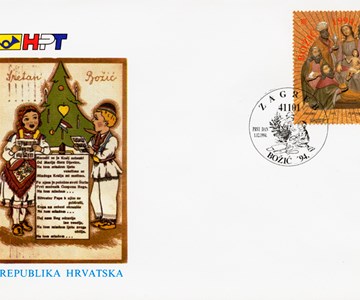 BOŽIĆ 1994.