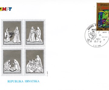 BOŽIĆ 1996.