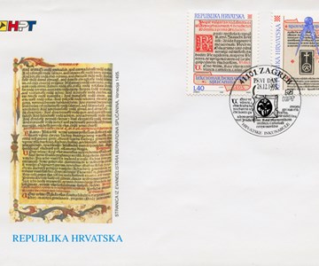 HRVATSKE INKUNABULE
