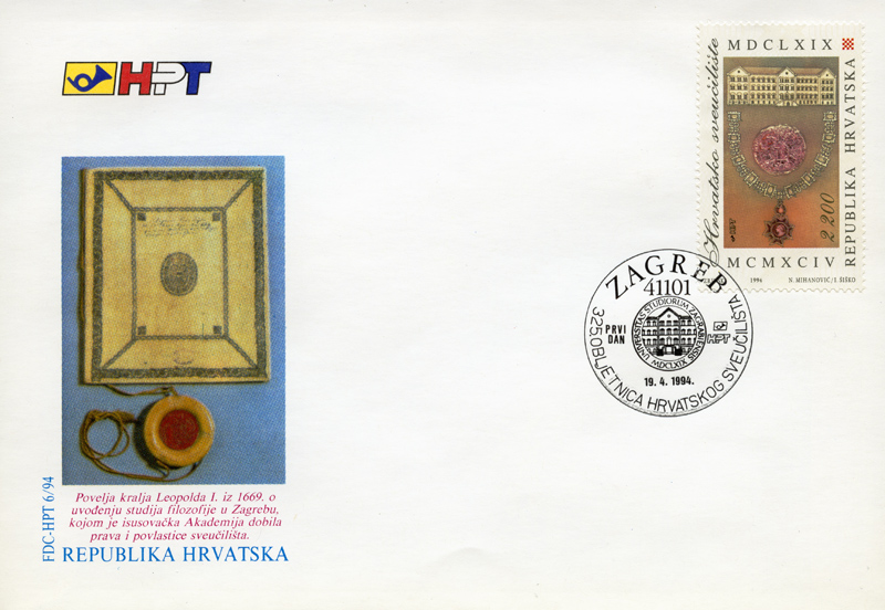 325. OBLJETNICA HRVATSKOG SVEUČILIŠTA