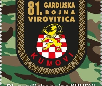 81. gardijska bojna „Kumovi“