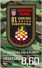 81. gardijska bojna „Kumovi“